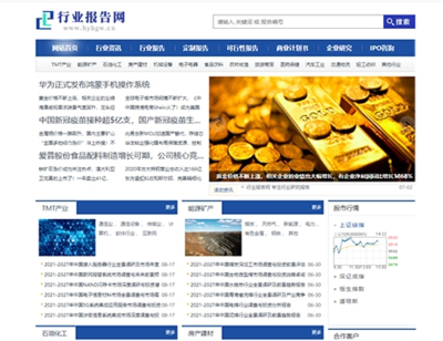 金融信息咨詢服務 您的財富智慧導航