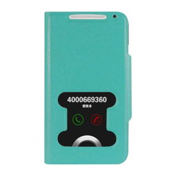 愛酷多HTC G23 One X仿牛皮開窗皮套 藍色進口PU保護套，平板電腦配件的時尚伴侶